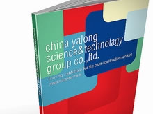中国亚龙科技画册设计