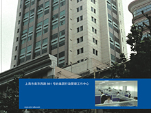 上海人民电器集团阀门有限公司画册样本设计
